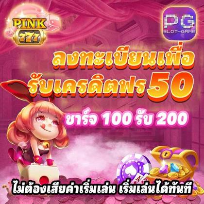 99DG