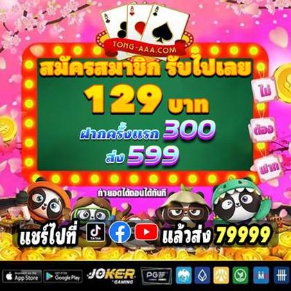 BetVision Slot